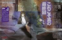 BUY NEW wolfs rain - 2749 Premium Anime Print Poster