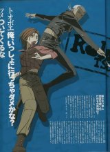 BUY NEW wolfs rain - 2751 Premium Anime Print Poster