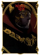 BUY NEW wolfs rain - 28538 Premium Anime Print Poster