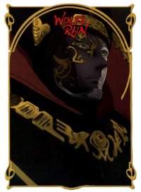 BUY NEW wolfs rain - 28538 Premium Anime Print Poster