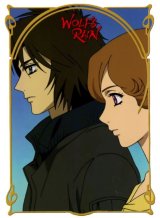 BUY NEW wolfs rain - 28553 Premium Anime Print Poster