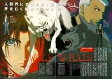 BUY NEW wolfs rain - 30076 Premium Anime Print Poster