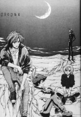 BUY NEW wolfs rain - 30307 Premium Anime Print Poster
