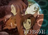 BUY NEW wolfs rain - 46634 Premium Anime Print Poster