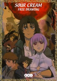 BUY NEW wolfs rain - 51741 Premium Anime Print Poster