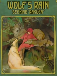 BUY NEW wolfs rain - 86944 Premium Anime Print Poster