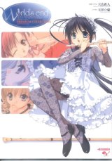 BUY NEW worlds end - 101977 Premium Anime Print Poster