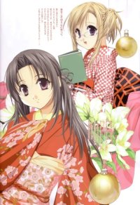BUY NEW worlds end - 122228 Premium Anime Print Poster