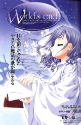 BUY NEW worlds end - 123536 Premium Anime Print Poster