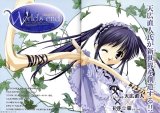 BUY NEW worlds end - 126248 Premium Anime Print Poster