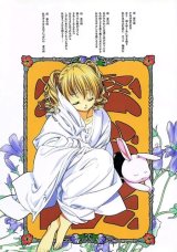BUY NEW worlds end - 126250 Premium Anime Print Poster