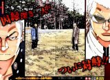 BUY NEW wrath of the ninja - 62878 Premium Anime Print Poster