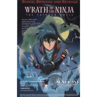 BUY NEW x 1999 - edit190 Premium Anime Print Poster