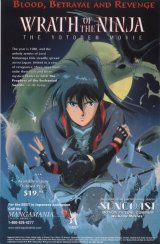 BUY NEW x 1999 -  edit190 Premium Anime Print Poster