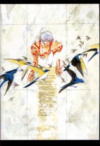 BUY NEW x 1999 - 10168 Premium Anime Print Poster