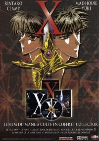 BUY NEW x 1999 - 12740 Premium Anime Print Poster