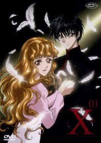 BUY NEW x 1999 - 144121 Premium Anime Print Poster