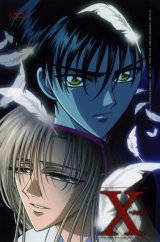 BUY NEW x 1999 - 144177 Premium Anime Print Poster