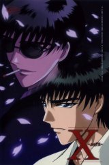 BUY NEW x 1999 - 144178 Premium Anime Print Poster