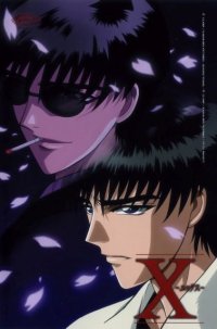 BUY NEW x 1999 - 144178 Premium Anime Print Poster