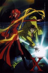 BUY NEW x 1999 - 144179 Premium Anime Print Poster
