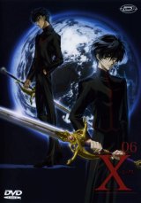 BUY NEW x 1999 - 144180 Premium Anime Print Poster