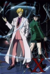 BUY NEW x 1999 - 144181 Premium Anime Print Poster