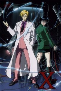 BUY NEW x 1999 - 144181 Premium Anime Print Poster