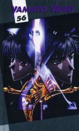 BUY NEW x 1999 - 14530 Premium Anime Print Poster