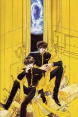 BUY NEW x 1999 - 153873 Premium Anime Print Poster