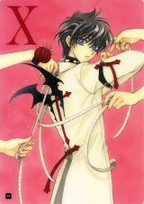 BUY NEW x 1999 - 17453 Premium Anime Print Poster