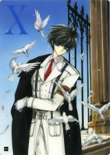BUY NEW x 1999 - 17454 Premium Anime Print Poster