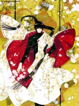 BUY NEW x 1999 - 175578 Premium Anime Print Poster