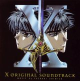 BUY NEW x 1999 - 1757 Premium Anime Print Poster