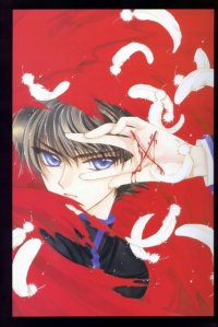 BUY NEW x 1999 - 175773 Premium Anime Print Poster