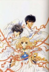 BUY NEW x 1999 - 1763 Premium Anime Print Poster