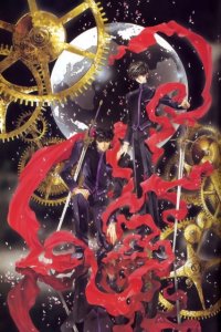 BUY NEW x 1999 - 176350 Premium Anime Print Poster