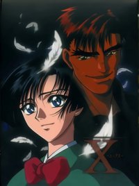 BUY NEW x 1999 - 1765 Premium Anime Print Poster