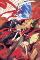 BUY NEW x 1999 - 1766 Premium Anime Print Poster
