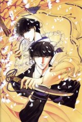 BUY NEW x 1999 - 1783 Premium Anime Print Poster