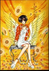 BUY NEW x 1999 - 1790 Premium Anime Print Poster
