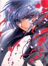BUY NEW x 1999 - 179466 Premium Anime Print Poster