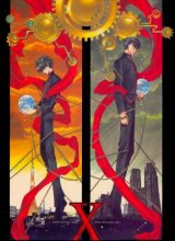 BUY NEW x 1999 - 179468 Premium Anime Print Poster