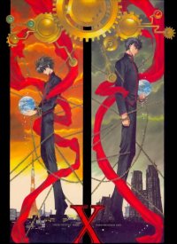 BUY NEW x 1999 - 179468 Premium Anime Print Poster