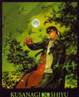 BUY NEW x 1999 - 182653 Premium Anime Print Poster
