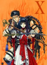 BUY NEW x 1999 - 20392 Premium Anime Print Poster