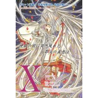 BUY NEW x 1999 - 2139 Premium Anime Print Poster