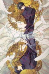 BUY NEW x 1999 - 22514 Premium Anime Print Poster