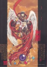 BUY NEW x 1999 - 24007 Premium Anime Print Poster
