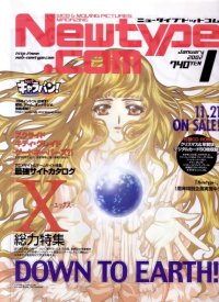 BUY NEW x 1999 - 2779 Premium Anime Print Poster
